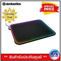 SteelSeries PRISM CLOTH GAMING MOUSE PAD - M SIZE แผ่นรองเมาส์ RGB สำหรับเล่นเกมส์ By Av Value