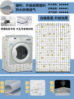 Haier ฝาเครื่องซักผ้าดรัม10กก.,ครีมกันแดดกันน้ำอัตโนมัติกลางแจ้งกันแดดกันฝุ่นกันฝุ่นฝาครอบป้องกัน