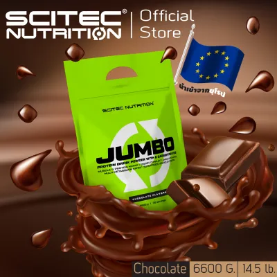 SCITEC NUTRITION Jumbo Mass Gainer Chocolate 6600g ( Mass gainer สำหรับคนผอม)