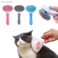 Pet Dog Hair Brush Adjustable Needle Comb Cat Comb Stainless Steel Massager For Dog Brush Cleaning Dog Accessories