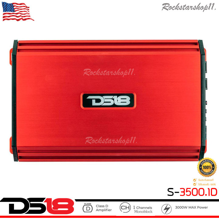 ds18-select-s-3500-1d-เพาเวอร์แอมป์-class-d-1-ch-แอมป์คลาสดี-เครื่องเสียงรถยนต์-เพาเวอร์รถยนต์-คลาสดี1แชลแนล