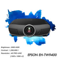 Projector Epson EH-TW9400__(4K UHD / 2600 ANSI Lumens) รับประกันเครื่อง 2 ปีเต็ม