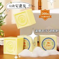 4 affordable packs of Soap Xiaobai Laundry Household Pack for Children and Babies Special Washing Underwear