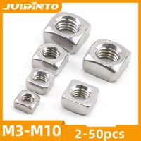 JUIDINTO M3น๊อตสี่เหลี่ยมเมตริก5-50ชิ้น M4 M6 M8น๊อตแบบตันสแตนเลส M10สำหรับเฟอร์นิเจอร์ช่องโลหะ