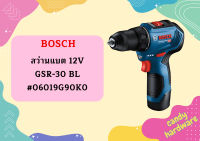 Bosch สว่านแบต 12V GSR-30 BL #06019G90K0