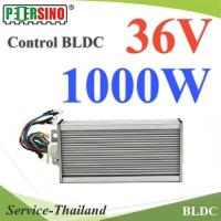 กล่องคอนโทรล Motor 1000W 36V สำหรับ มอเตอร์ BLDC (ไม่รวมมอเตอร์) รุ่น Control-1000W-36V-BLDC