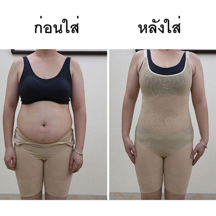 ชุดบอดี้สูท-bodysuit-รุ่นเต็มตัว-ขาสั้น-ถอดก้น-8269-กระชับหน้าท้อง-ก้น-เสริมบุคลิก