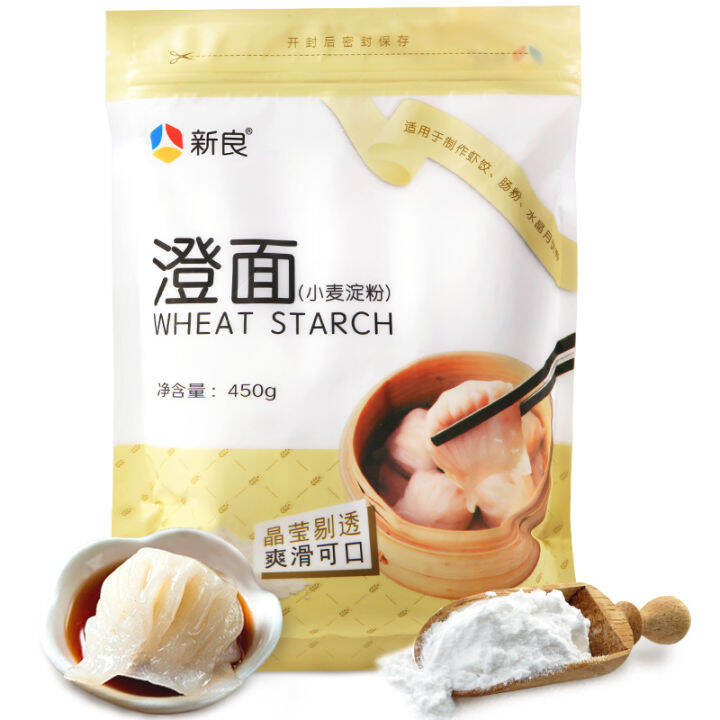 yiningshipin-chengfang-bakery-commercial-chengfang-crystal-intestine-powder-green-tuan-shrimp-dumpling-edible-household-raw-flour-wheat-starch-orange-powder-200g