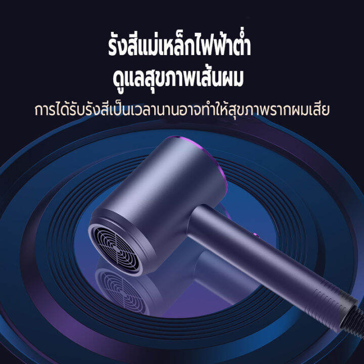 ไดร์เป่าผม-3200-วัตต์-ที่เป่าผม-เครื่องเป่าผม-hair-dryer-ลมแรง-เสริมไอออนลบคอลลาเจนบำรุงเส้นผม-ปรับได้ทั้งลมร้อน-ลมเย็น-ทนทาน-เสียงเบา-ดีไซ