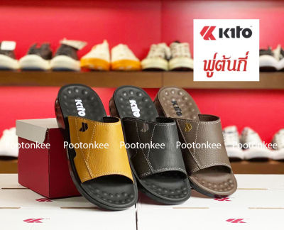 Kito รองเท้าแตะกีโต้ รุ่น AN76 ไซส์ 40-43 รองเท้าเเตะแบบสวม รุ่นใหม่ล่าสุด ของเเท้ พร้อมส่ง