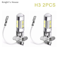 Knights House 2ชิ้นหลอดไฟ LED H3 H1สำหรับรถยนต์หลอดไฟ LED สีขาว6000K 10-SMD พลังงานสูง5630ถอดรหัสรถยนต์ไฟตัดหมอกขับรถโคมไฟอัตโนมัติ DRL