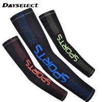 DAYSELECT แขนเย็นไหมเย็นกันยูวีสำหรับกลางแจ้งปลอกแขนกันแดด,ถุงมือกันยูวีระบายอากาศได้สำหรับชายหญิงขับรถขี่จักรยานตกปลาม่านบังแดด