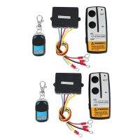 2X 12V 12Volt 50Ft Winch Wireless Remote Control Set for Truck Jeep ATV Warn Ramsey