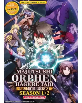 DVD Anime Mushoku Tensei Isekai Ittara Honki Dasu Vol.1-11 End