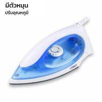 เตารีด เคลือบเทปล่อน เตารีด ออตโต้ เตารีดไฟฟ้า แบบแห้ง Dry Iron ใช้งานแบบแห้ง ปรับอุณหภูมิ กำลังไฟ1000วัตต์ Seabuy