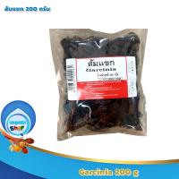 Garcinia 200 g : ส้มแขก 200 กรัม