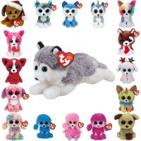 【cw】 15CM Ty Beanie Baltic Glitter Big Eyes Dog Super Soft Kids for Children