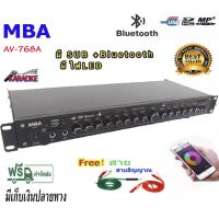 (Wowwww++) MBA ปรีแอมป์คาราโอเกะบลูทูธรุ่นใหม่ รุ่น AV-768A แต่งเสียงเพลง/ไมค์ ฟรีสายสัญญาณ 2 เส้น (ส่งไว เก็บเงินปลายทางได้) ราคาถูก เครื่อง ขยาย เสียง เครื่องขยายเสียง หูฟัง อื่น ๆ