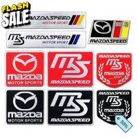 ต่อ 1 ชิ้น โลโก้อลูมิเนียมบาง มาสด้า สปีด แต่ง MS MAZDASPEED Logo 3D Aluminum Emblem Mazda Speed 6 CX-5 CX5 CX3 7