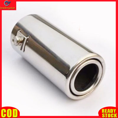 LeadingStar RC Authentic 51mm Inlet Diameter Stainless Steel Car Exhaust Muffler Pipe Modified Tail Throat A1