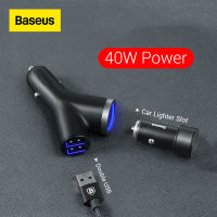 Baseus 40W Car Charger for Universal Mobile Phone Dual USB Car Lighter Slot for Tablet GPS 3 Devices Car Phone Charger