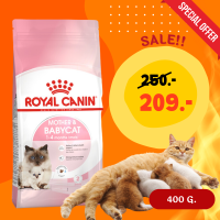 Royal Canin Mother &amp; Babycat 400 g อาหารแมวโรยัล คานิน สำหรับแม่แมวตั้งท้องและช่วงให้นม และลูกแมว อายุต่ำกว่า 4 เดือน ชนิดเม็ด