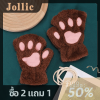 Jollic ถุงมือแฟชั่นสำหรับผู้หญิงถุงมือแมวครึ่งนิ้วครึ่งนิ้วสำหรับฤดูหนาวกรงเล็บแมว