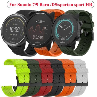 [ร้อน] สายซิลิโคนสายนาฬิกาเปลี่ยนได้สำหรับ Suunto 7 D5ข้อมือ Suunto 9 Spartan กีฬาข้อมือ HR Baro สมาร์ทวอท์ช Band Correa