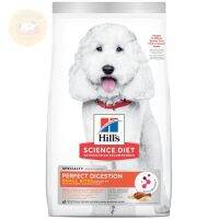 [ส่งฟรี] Hills Perfect Digestion Adult 7+ For Dog อาหารสุนัขฮิลส์ สำหรับสุนัข อายุ 7 ปีขึ้นไป สูตรปรับสมดุลลำใส้ อึเป็นก้อน รสไก่และข้าว 1.59 กิโลกรัม