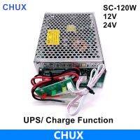 สวิตช์จ่ายไฟสลับ120W พร้อมที่ชาร์จ110/220V Ac ถึง Dc 12V 24VDC SC-120W เครื่องชาร์จแบตเตอรี่