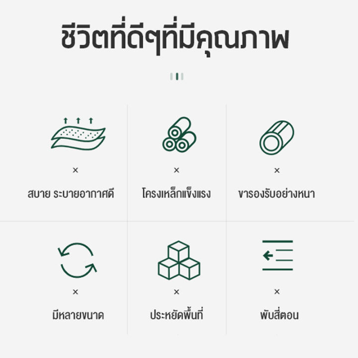 เตียงนอนพับ-ไม่ต้องประกอบ-เพียงแค่กางออกก็ใช้ได้ทันทีรับประกันคุณภาพ-เตียงพับเตียงเหล็ก-เตียงพับคุณภาพสูง-รับน้ำหนักได้มาก