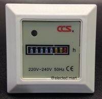 " CCS " นับจำนวนชั่วโมง HOUR METER HM-1 220V-240V 50Hz ของแท้ พร้อมส่งจากไทย