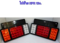 ไฟท้ายNPR หน้าหมากรุก LED 3ตอน ไฟ12v ไฟท้ายรถเทเลอร์, ไฟท้ายรถบรรทุก4ล้อ ขายเป็นคู่