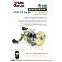 รอก Abu Garcia Ambadeur 6500 CS Rocket Champagne