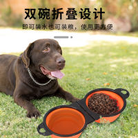 Pet Folding Bowl ชามข้าวสุนัขแบบพกพาหนึ่งชามพับคู่ชามสุนัขกลางแจ้งอุปกรณ์สัตว์เลี้ยง