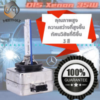 1คู่ Xenon / HID หลอดไฟซีนอน D1S ; 35W 3200lm ; {จัดส่งด่วน} ; ไฟซีนอน สว่าง ; รับประกัน 6​ เดือน 4300K 6000K 10000K ; ไฟขับ ไฟต่ำ ไฟสูง ; หลอดไฟหน้ารถยนต์ Bi-Xenon - MixITMax