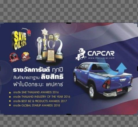 capcar-ผ้าใบปิดกระบะ-toyota-vigo-4doors-วีโก้4ประตู-มี4คาน