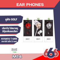 GOLF M14 หูฟัง Small Talk แท้ 100%