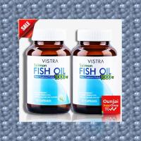 [2ขวด] ฟิชออย 1000มก.พาสวิตามิน อี 75 เม็ด VISTRA Salmon Fish Oil 1000 mg Plus Vitamin E