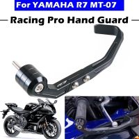 มือจับเบรคมอเตอร์ไซค์สำหรับยามาฮ่า YZF R7 2021-2023อุปกรณ์เสริมมือจับ CNC