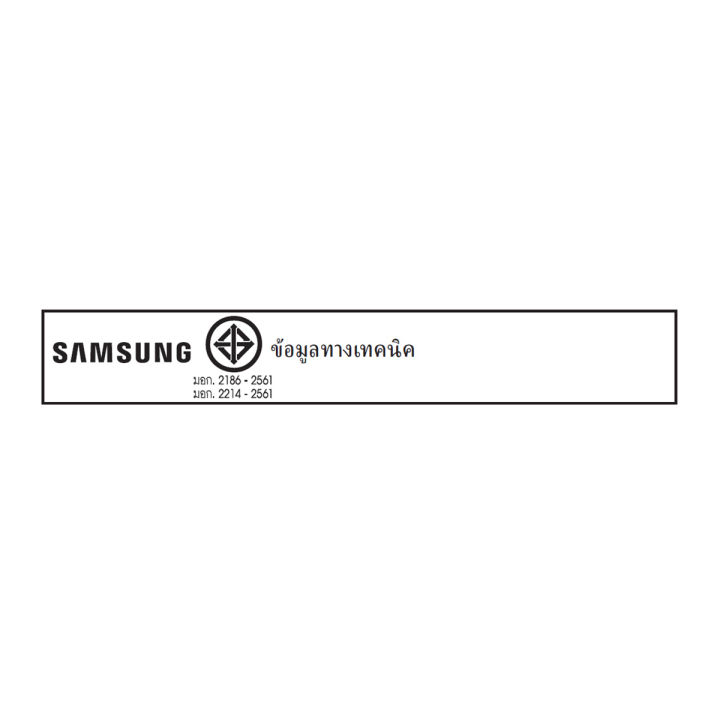 samsung-ซัมซุง-ตู้เย็น-2-ประตู-รุ่น-rt20har1dsa-st-ขนาด-7-3-คิว