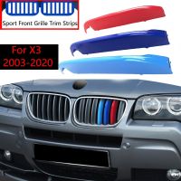 แถบ 3 สี กระจังหน้า BMW X3 E83(03-06 / 07-10)  F25(11-17)  G01(2018-2021)  3Pcs Car Grille Trim Strip Accessories