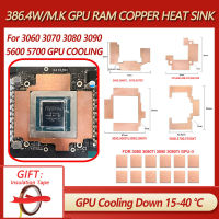 GPU RAM ทองแดงระบายความร้อนสำหรับหม้อน้ำหน่วยความจำ Miner RTX 3060 3070 3080 3090 5600 5700 GPU Cooling Down 15-40องศาแผ่นความร้อน