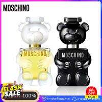 (ของแท้ 100%)MOSCHINO Toy boy /Moschino Toy 2  EDP น้ำหอม 100ML #น้ำหอม  #น้ำหอมติดทน  #น้ำหอมผู้ชาย  #น้ำหอมผู้หญิง