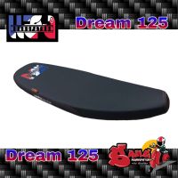 เบาะปาดดรีม 125 เบาะแต่ง ทรงเชง เบาะแสง เมืองปทุม Dream 125