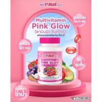 วียูรีโค่ พิ้งค์ โกลว์ Weyurieco Multivitamin Pink Glow