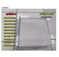 อะไหล่ของแท้/ที่ใส่น้ำแข็งซัมซุง/SAMSUNG/SSY TRAY-ICE/DA97-13670A