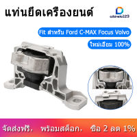 เครื่องยนต์ติด AV61 6F012 AB 1430066 Fit สำหรับ Ford C-MAX Focus Volvo (V50/S40/C30)