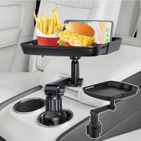 Multifunctional Car Cup Holder Tray Expander 360° Swivel Adjustable Car Food Snack Drink Tray Stand Mobile Phone Support Bracket