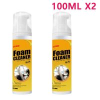 ；‘【- 2Pcs 100ML Multiftion Universal Car Interior Foam Cleaner Anti-Aging Cleaning Foam Spray Automobile Cleaning Accessories